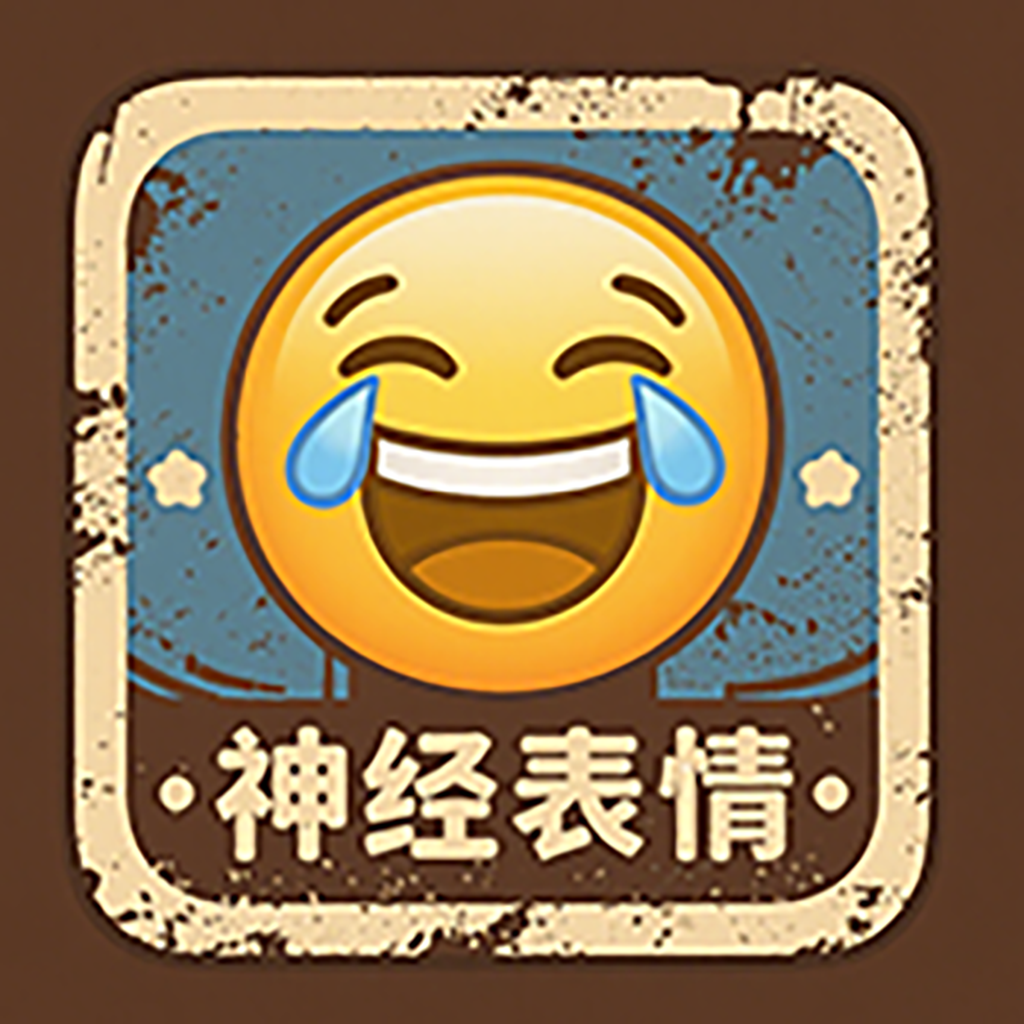 逗斗图标